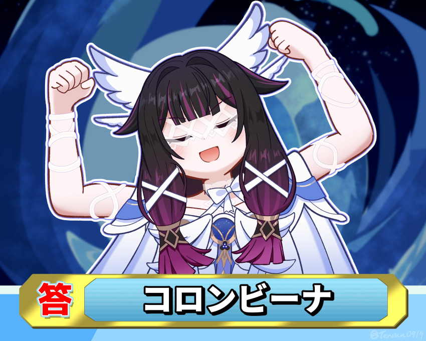 Columbina (Genshin Impact) Rule 34 Image
