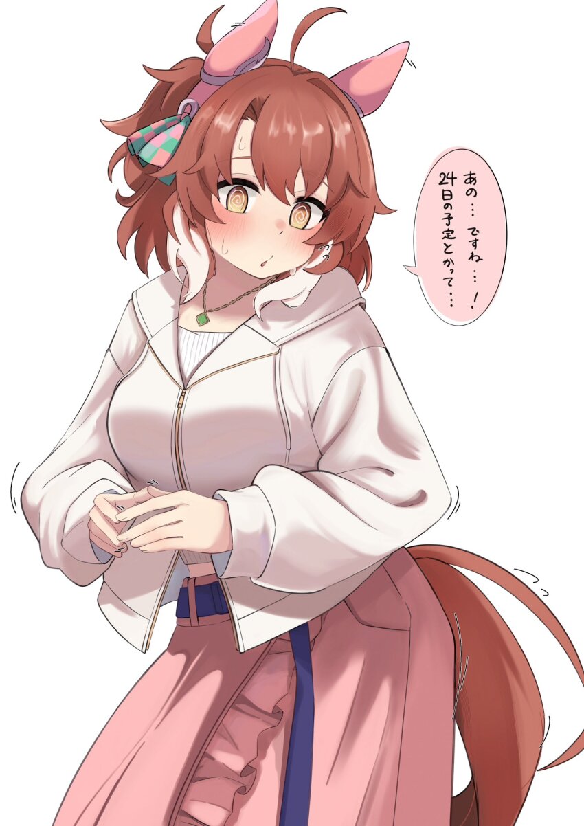 Dantsu Flame (Umamusume) Rule 34 Image