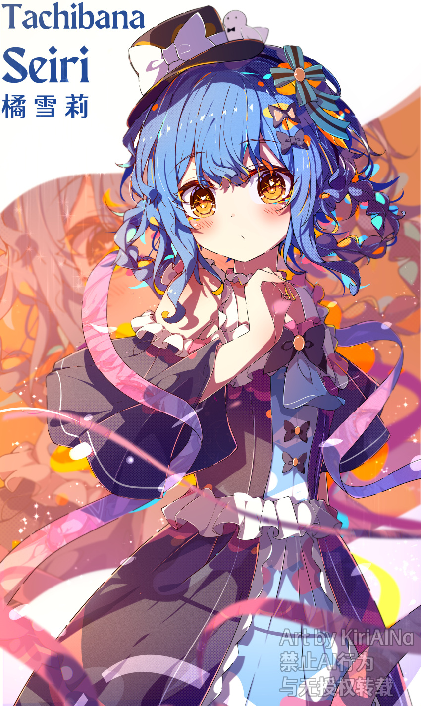 Tachibana Sherry (Mahou Shoujo No Majo Saiban) Rule 34 Image