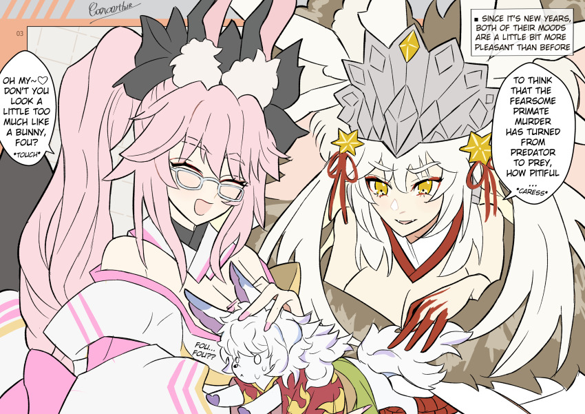 Fou (Fate) Rule 34 Image