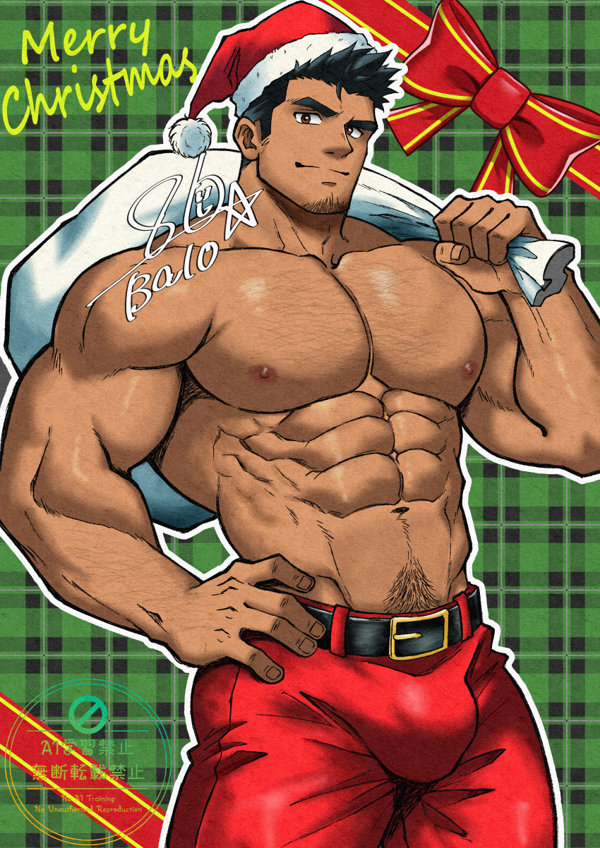 Merry Christmas Rule 34 Image