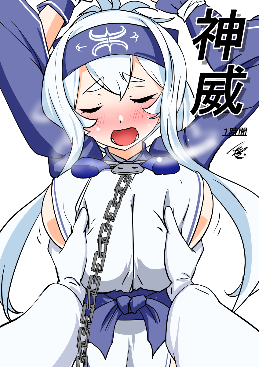 Admiral (Kancolle) Rule 34 Image