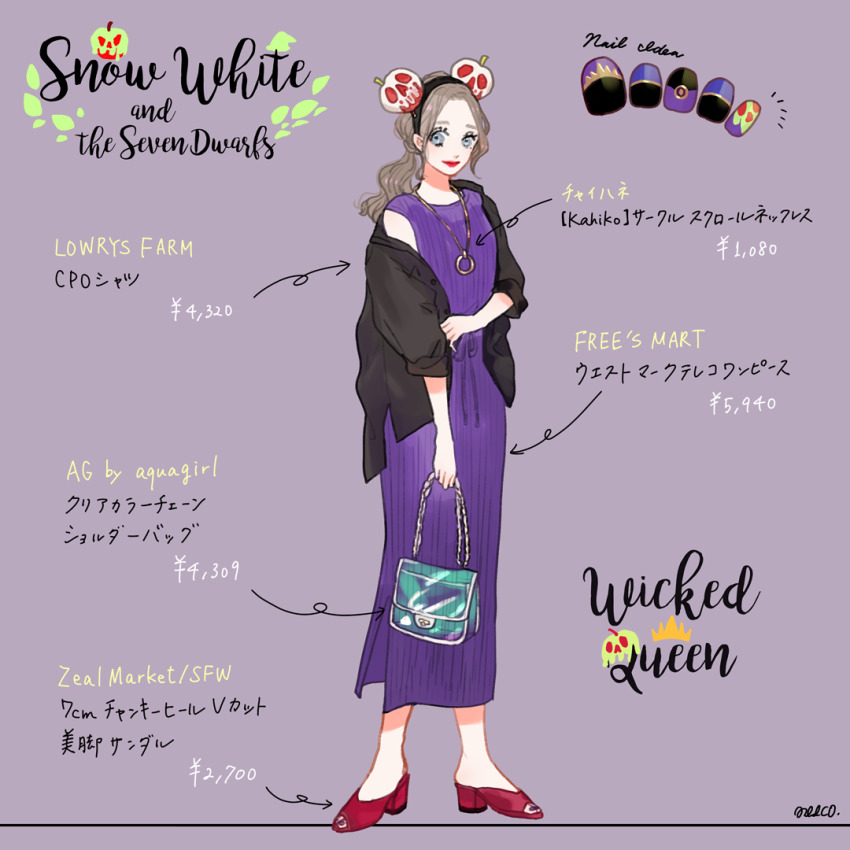 Snow White And The Seven Dwarfs (Disney) Rule 34 Image