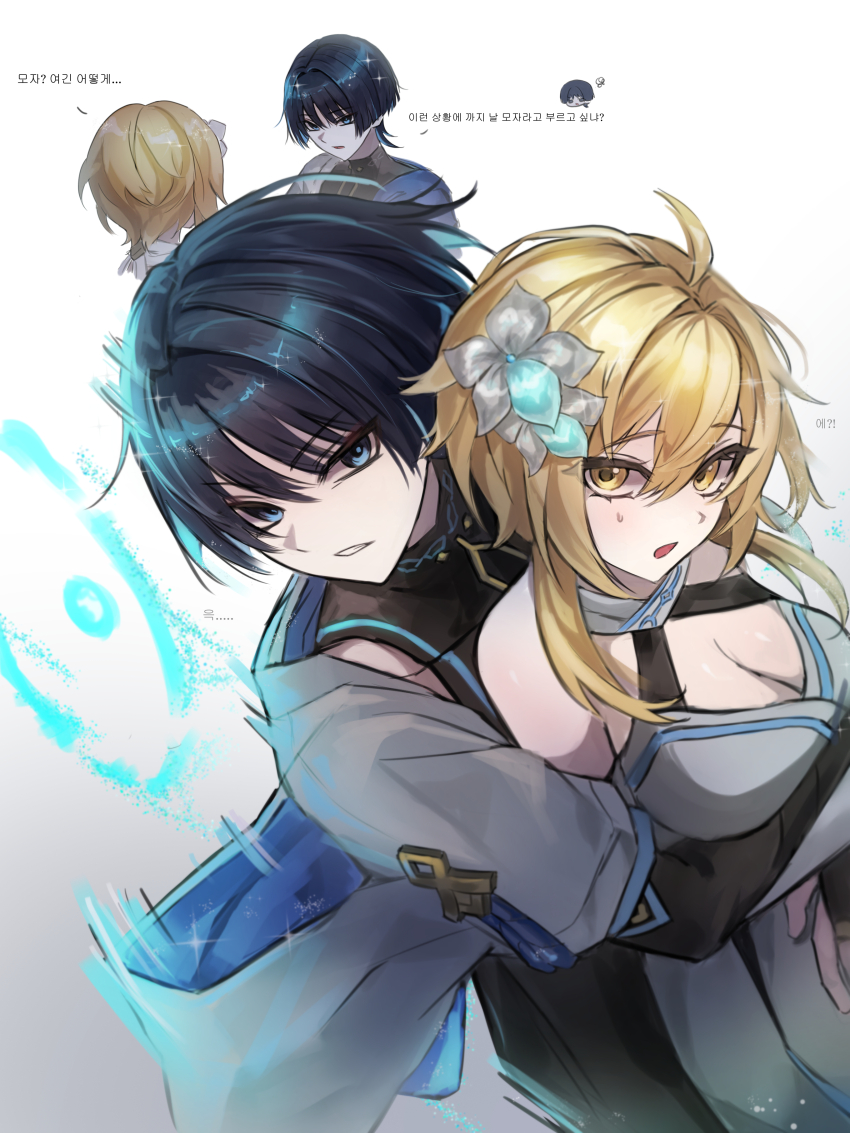 Lumine (Genshin Impact) Rule 34 Image