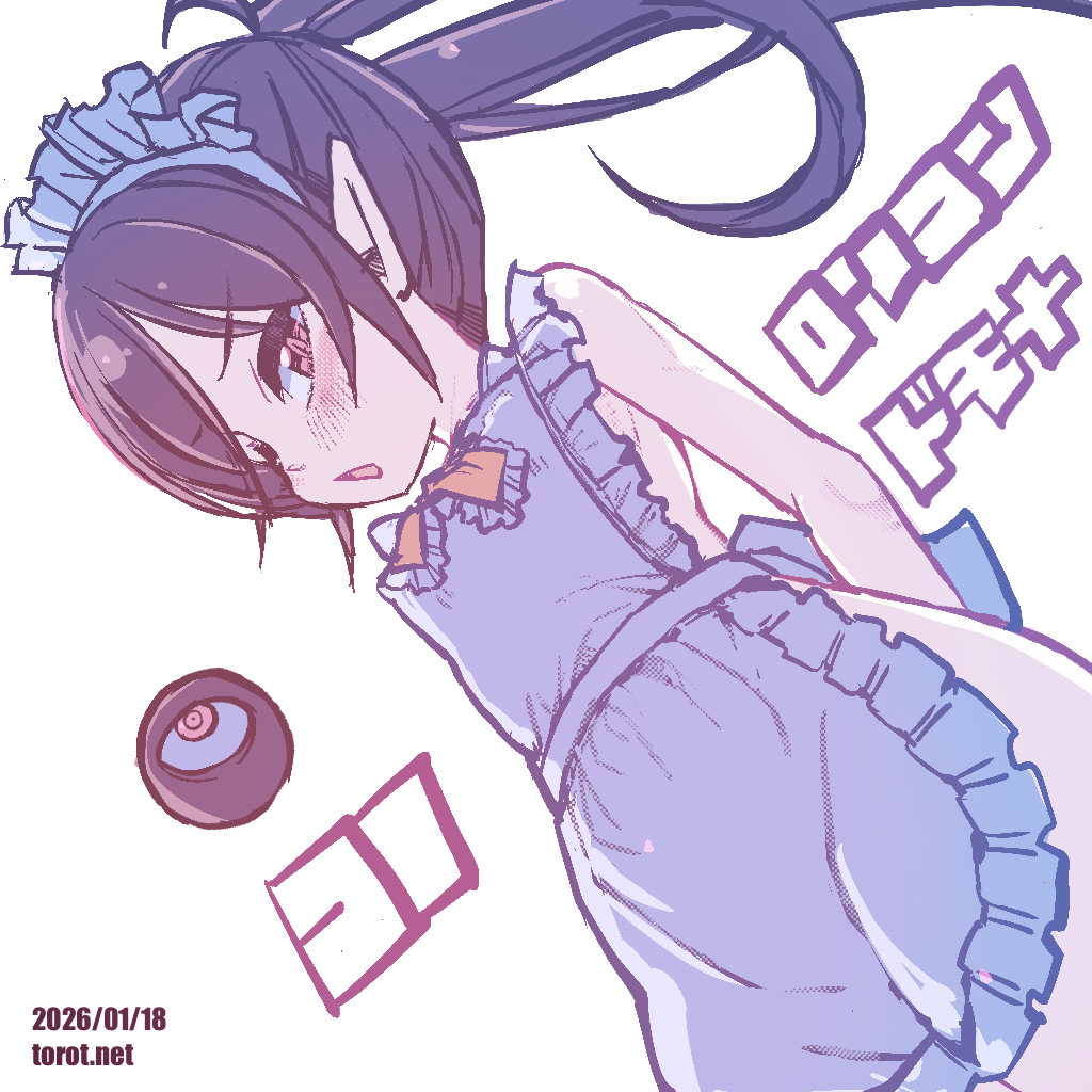 Backbeard Rule 34 Image
