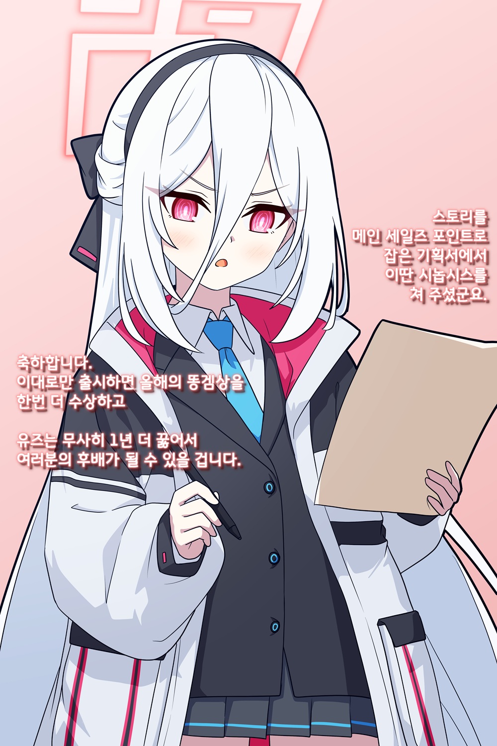 Kei (Blue Archive) Rule 34 Image
