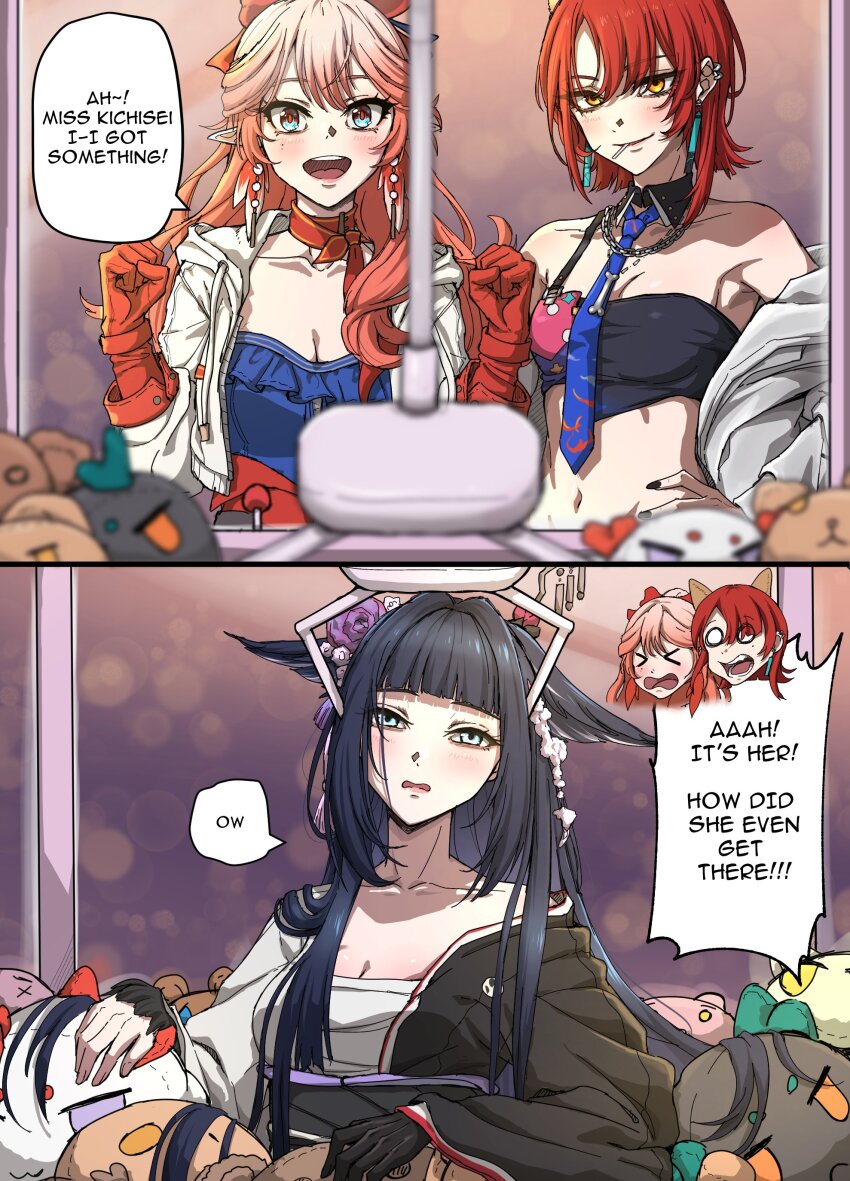 Haruka (Arknights) Rule 34 Image