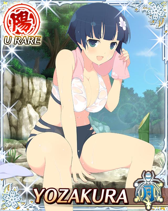 Yozakura (Senran Kagura) Rule 34 Image