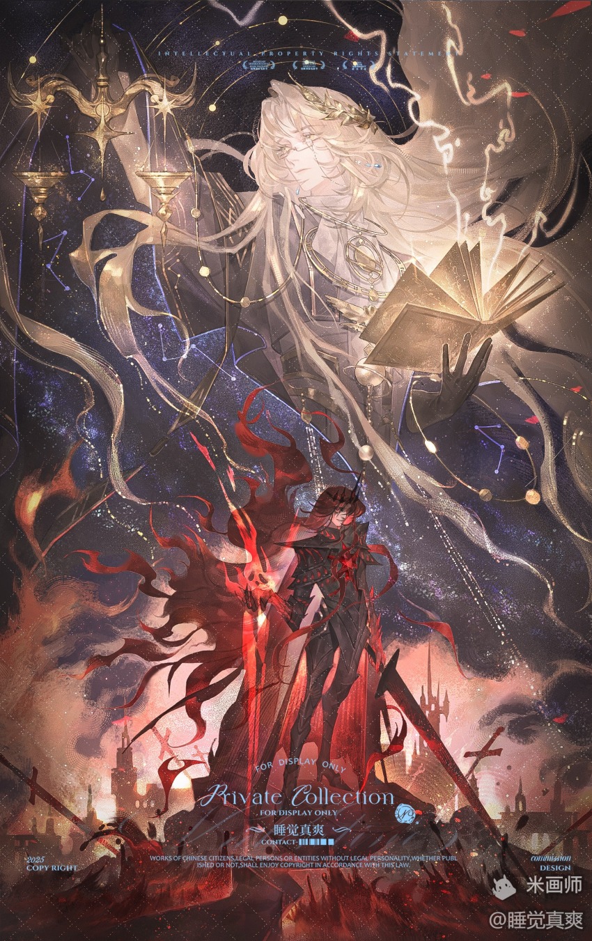 Lord Of The Mysteries Rule 34 Image