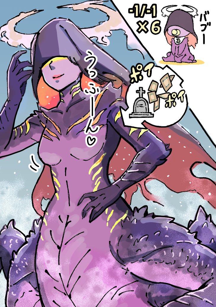 Magic: The Gathering Rule 34 Image