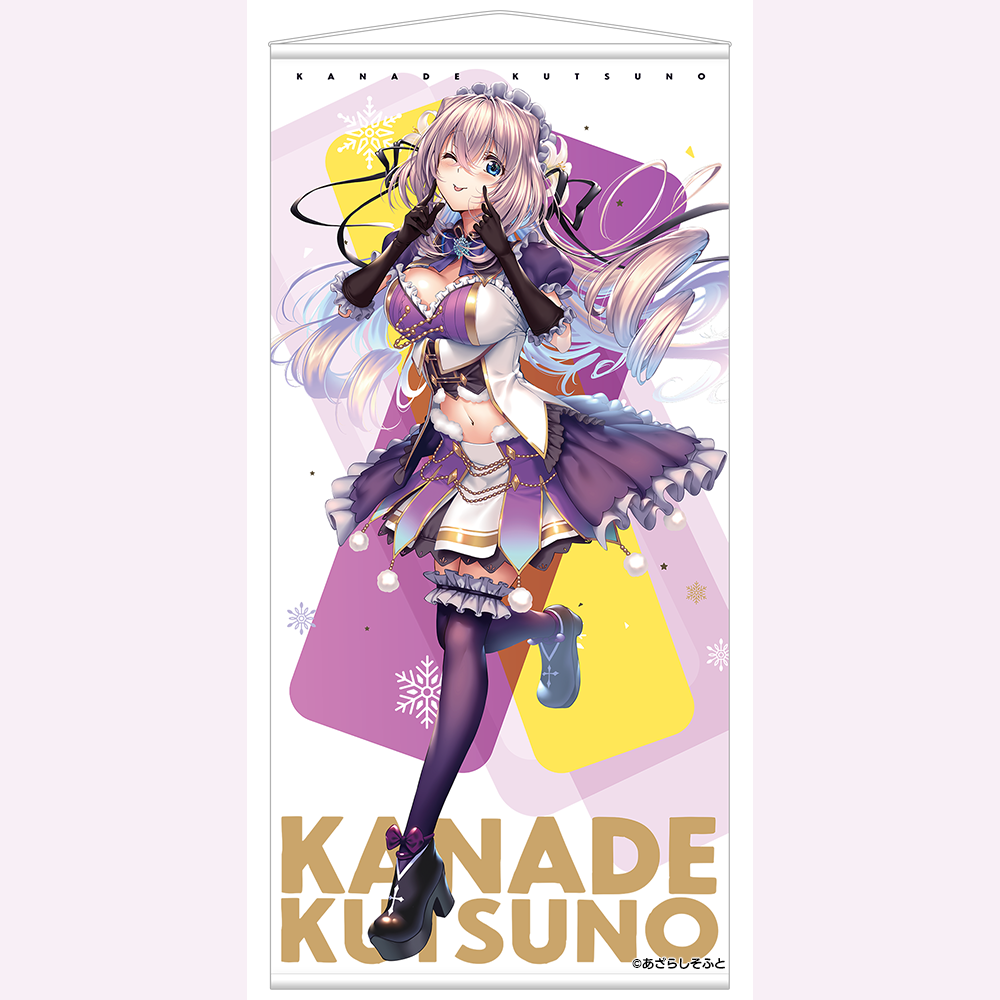 Amakano ~Second Season~ Rule 34 Image