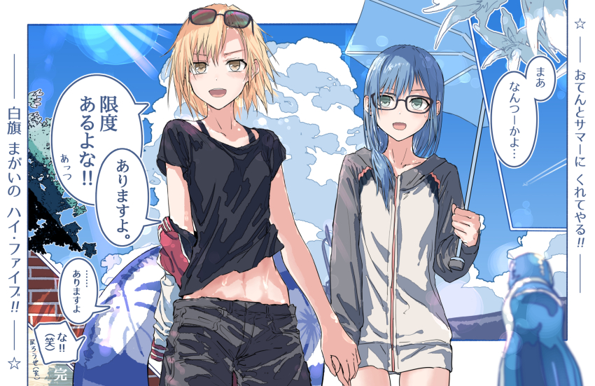 Asahi Rokka (Bang Dream!) Rule 34 Image