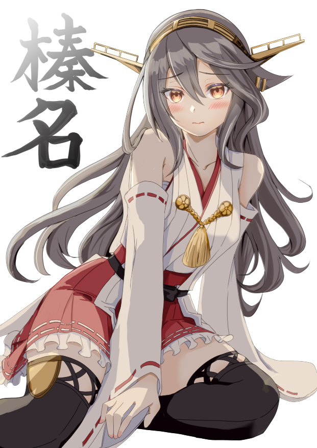 Haruna (Kancolle) Rule 34 Image