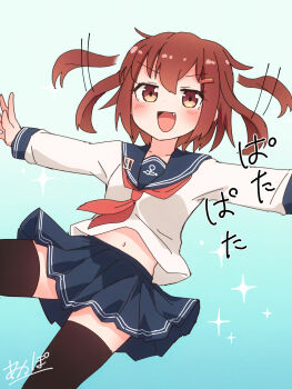 Ikazuchi (Kancolle) Rule 34 Image