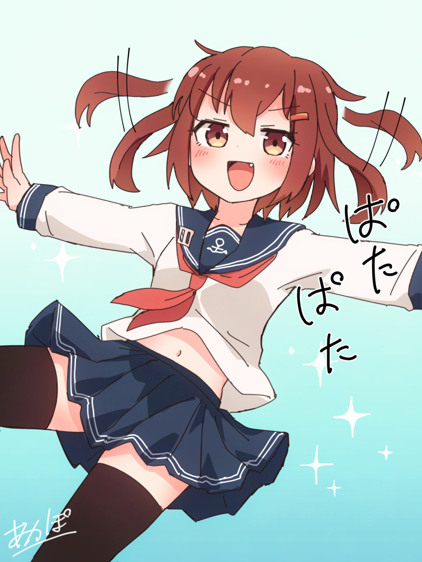 Ikazuchi (Kancolle) Rule 34 Image