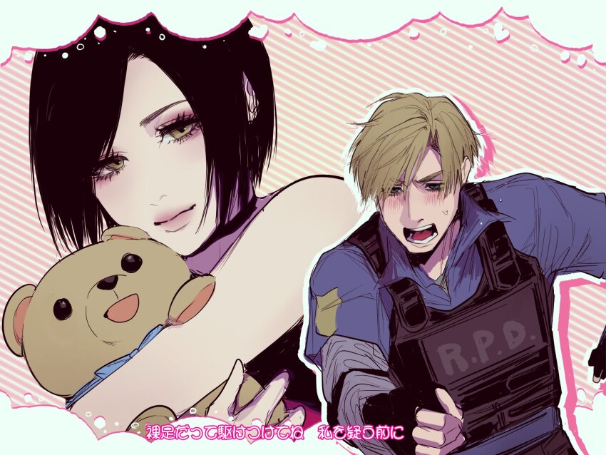 Ada Wong (Resident Evil) Rule 34 Image