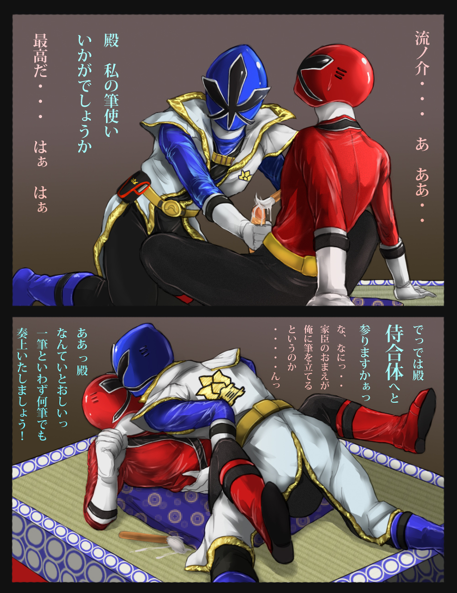 Power Rangers Rule 34 Image