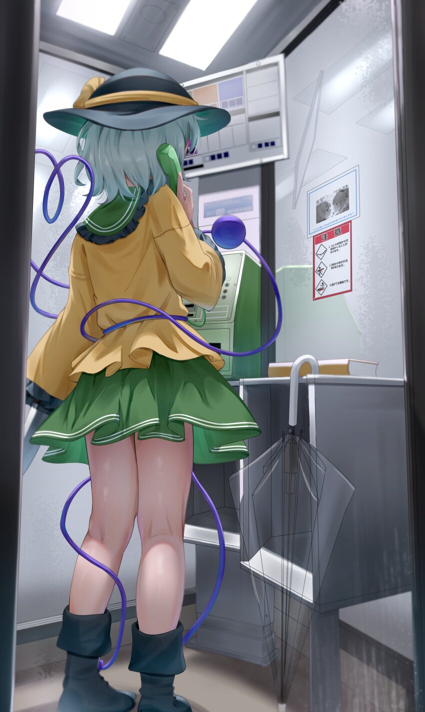 Komeiji Koishi (Touhou) Rule 34 Image