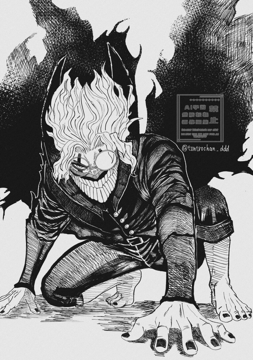 Dandadan Rule 34 Image