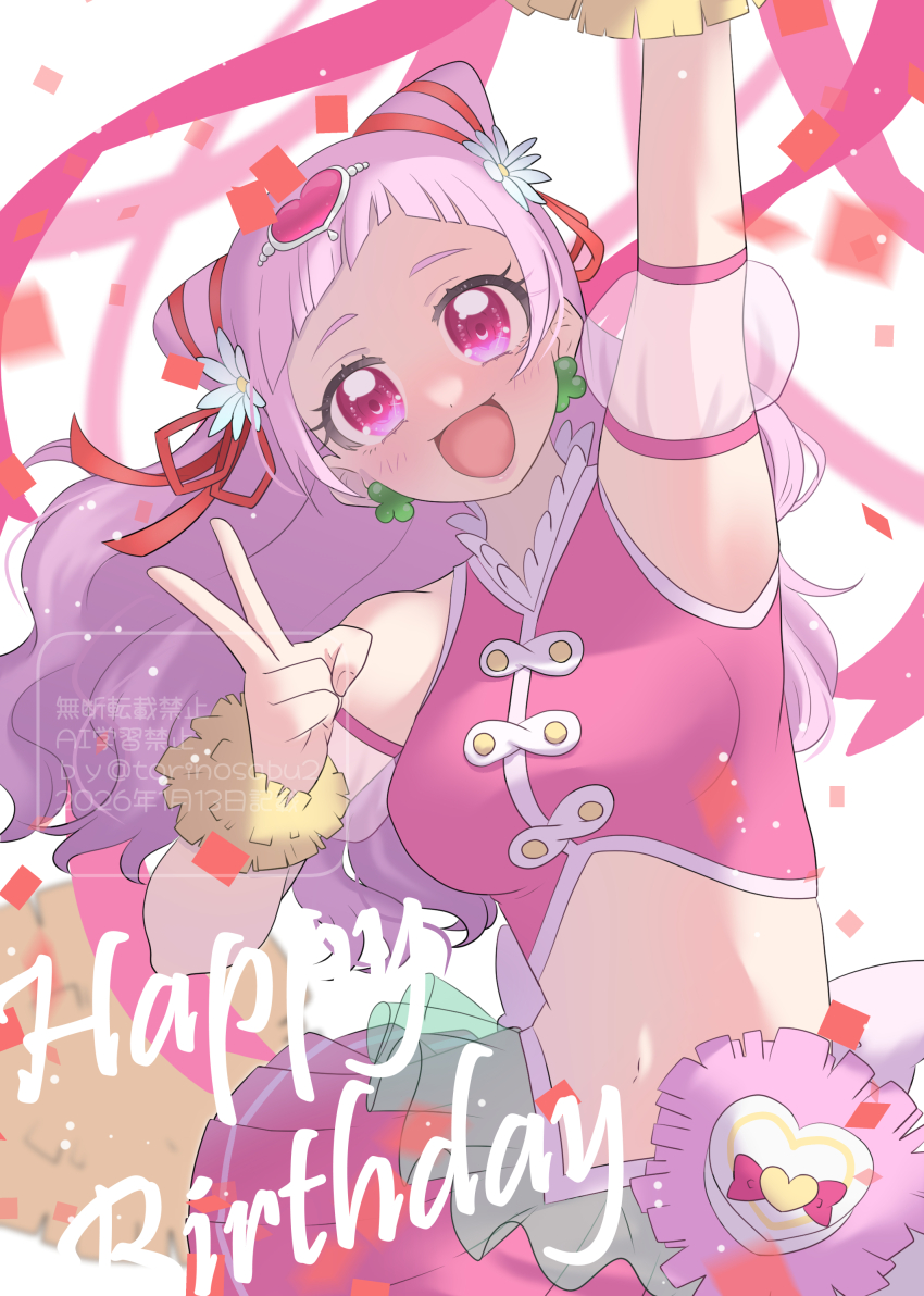 Cure Yell (Hugtto! Precure) Rule 34 Image