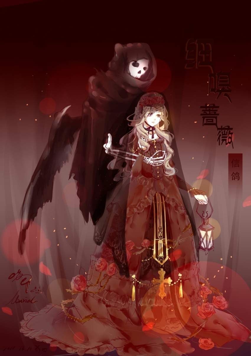 Miracle Nikki Rule 34 Image