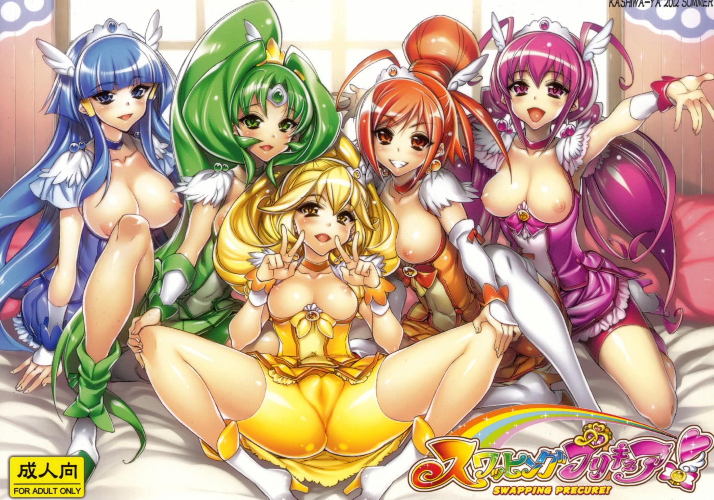 Cure Beauty (Pretty Cure) Rule 34 Image