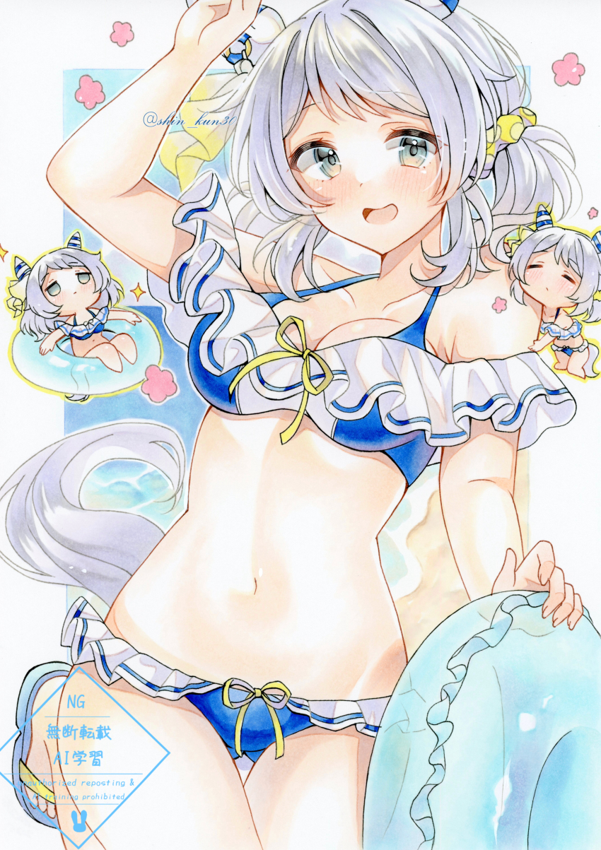 Hishi Miracle (Umamusume) Rule 34 Image