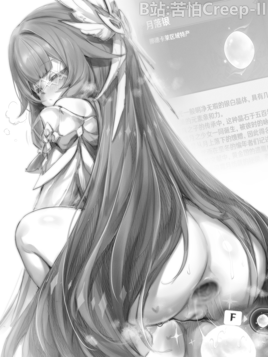 Columbina (Genshin Impact) Rule 34 Image