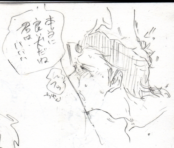 Diarmuid Ua Duibhne (Fate/Zero) Rule 34 Image
