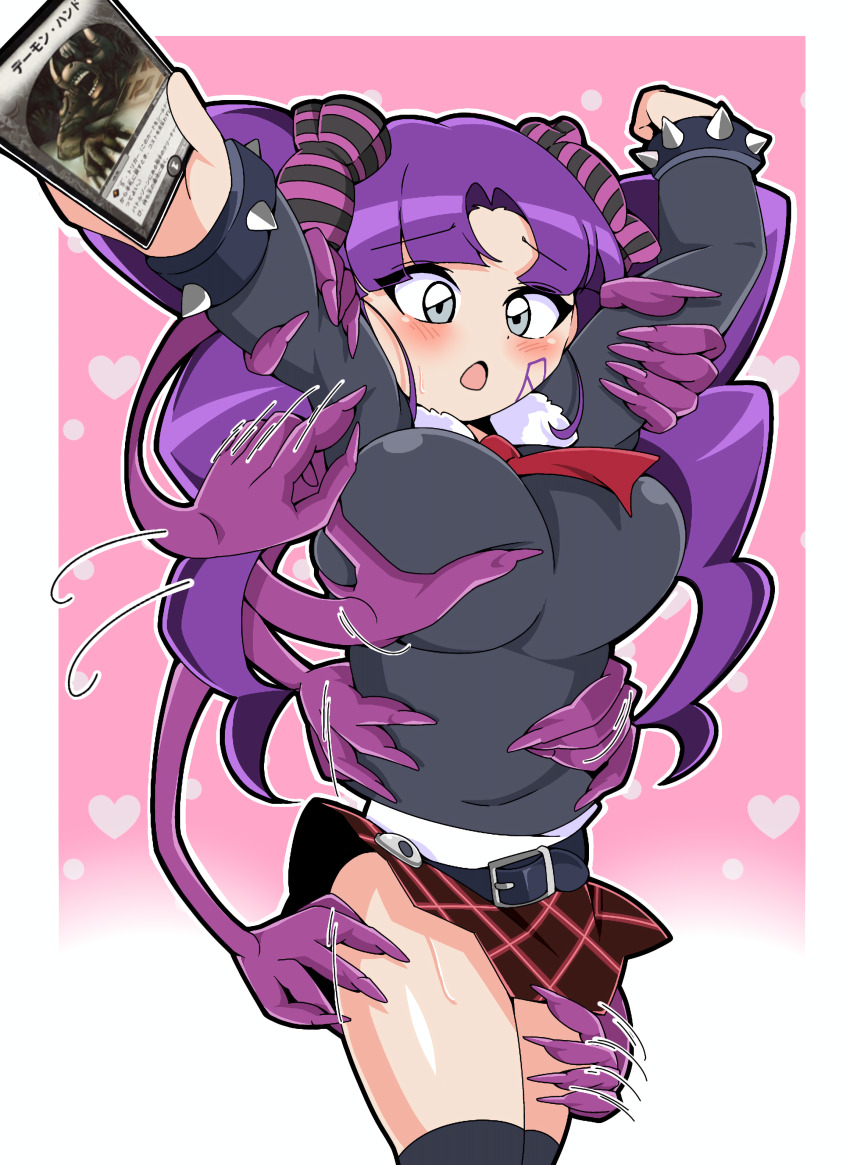 Puramai Rei (Duel Masters) Rule 34 Image