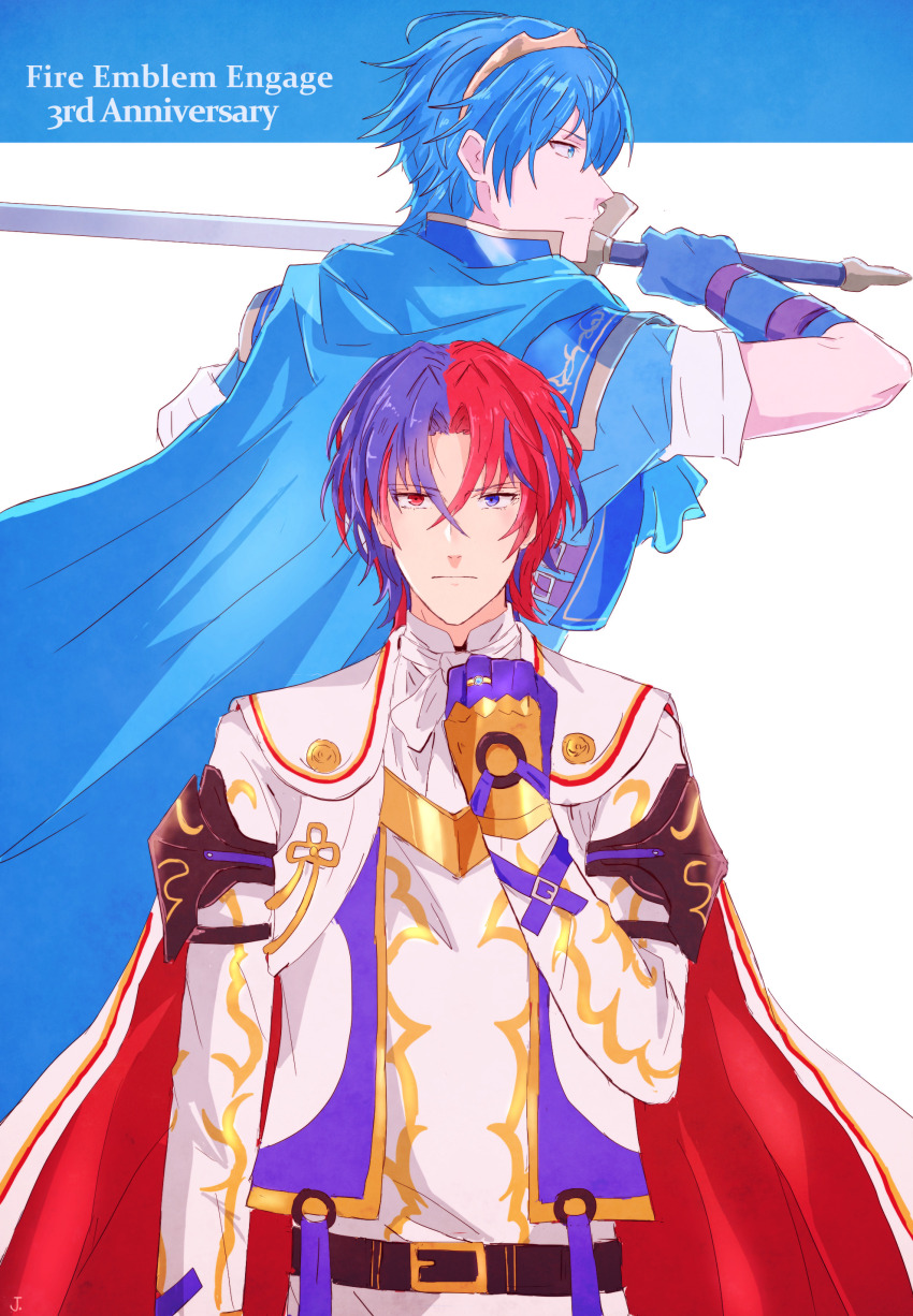 Marth (Fire Emblem) Rule 34 Image