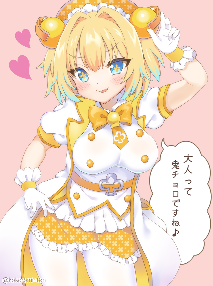 Pine (Bombergirl) Rule 34 Image