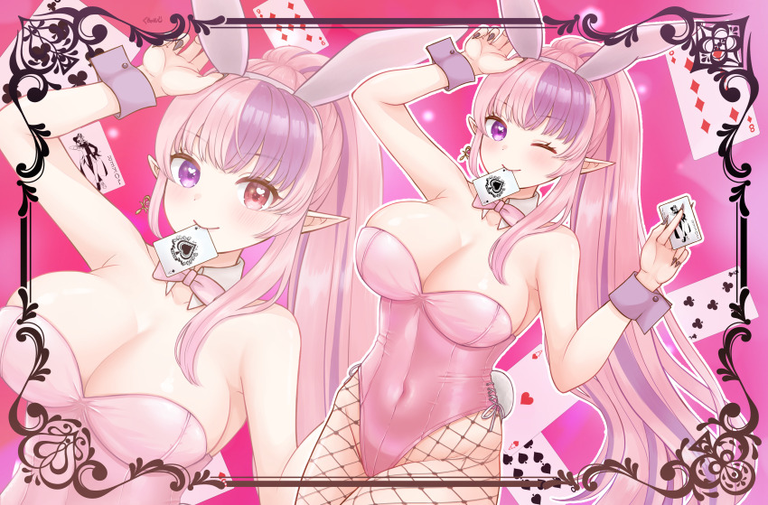 Ironmouse (Vshojo) Rule 34 Image