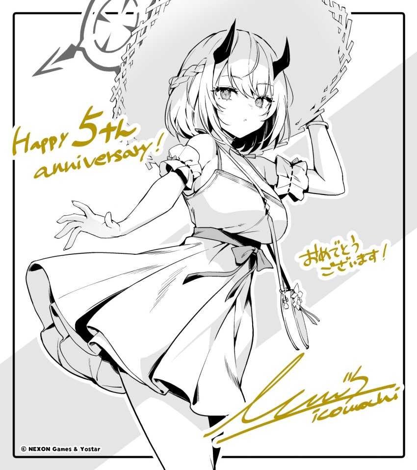 Sena (Blue Archive) Rule 34 Image