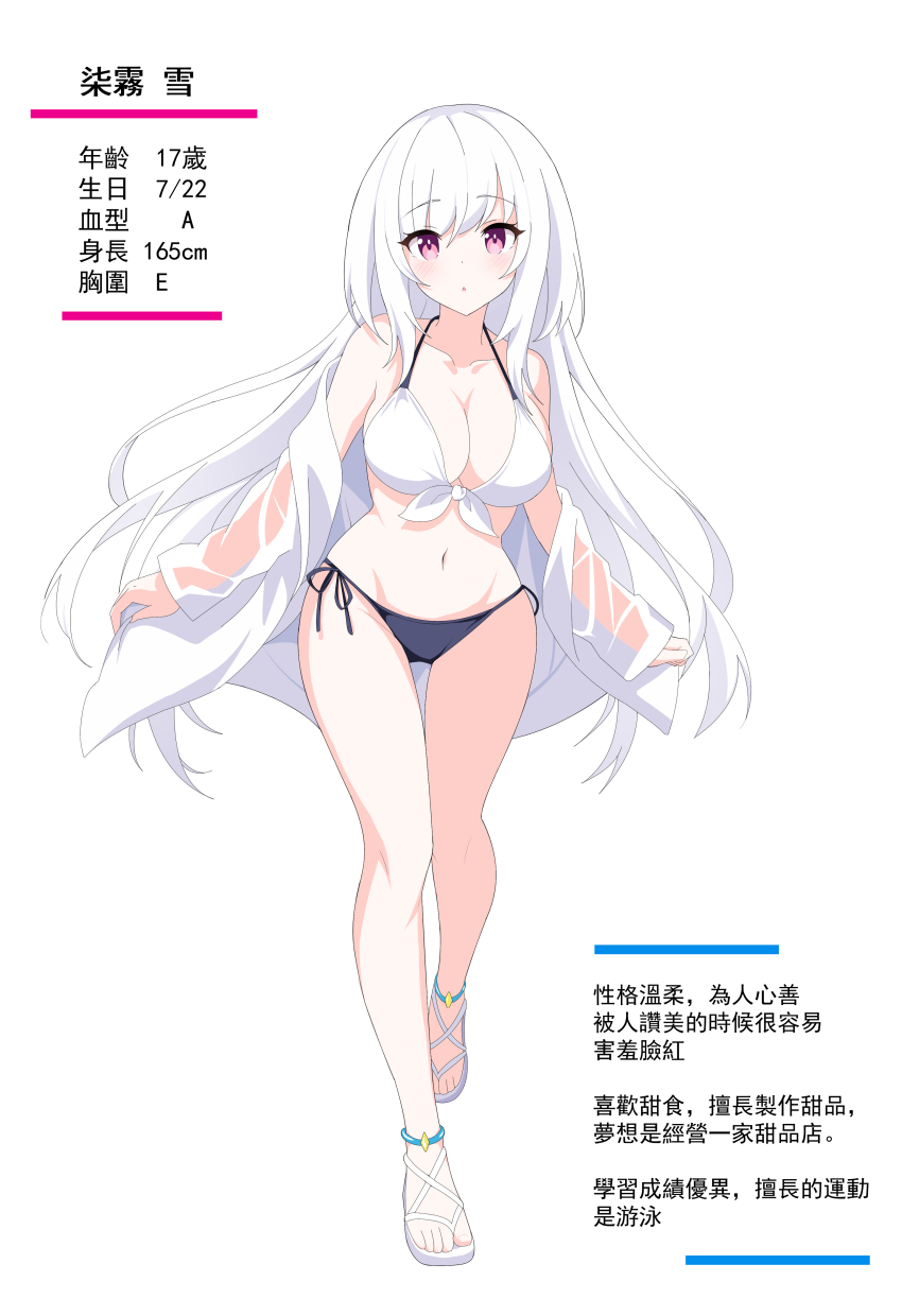 Original Rule 34 Image