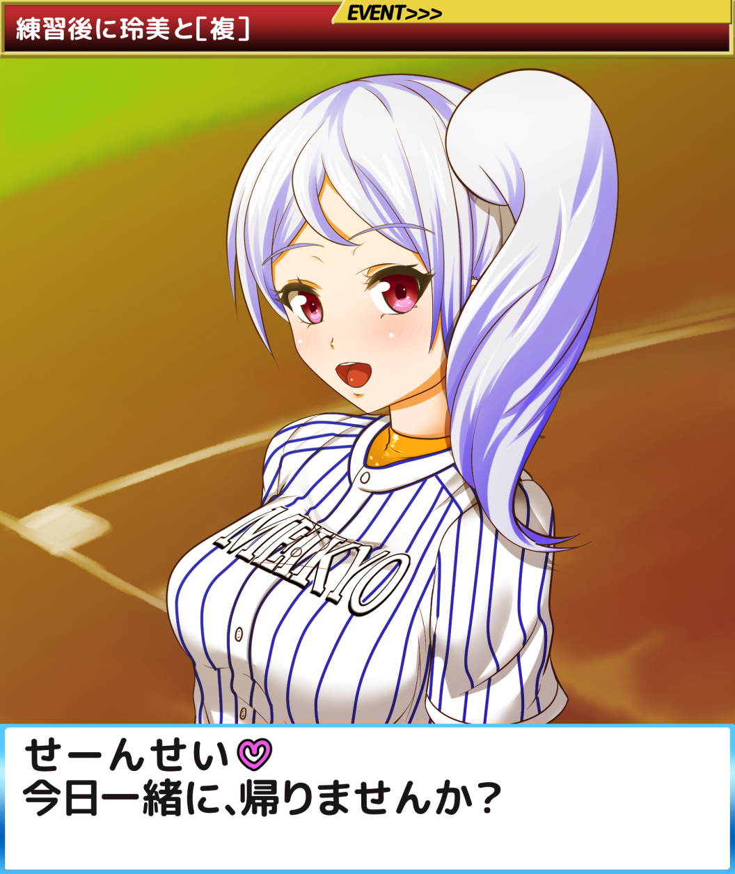 Jikkyou Powerful Pro Yakyuu Rule 34 Image
