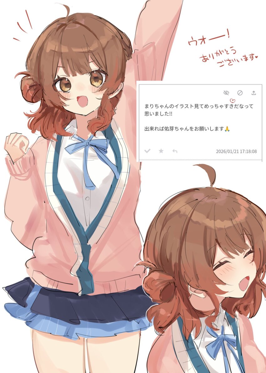 Hanami Ume (Gakuen Idolmaster) Rule 34 Image