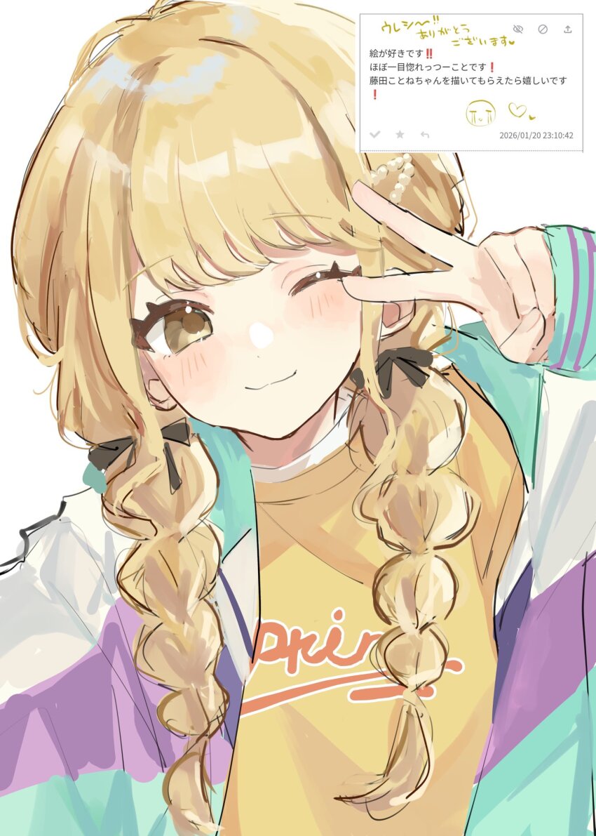 Fujita Kotone (Gakuen Idolmaster) Rule 34 Image