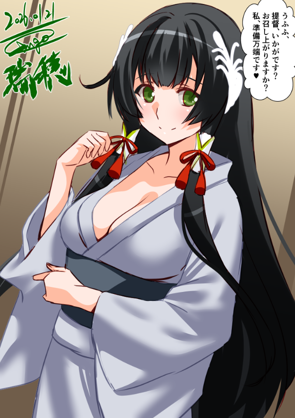Kantai Collection Rule 34 Image