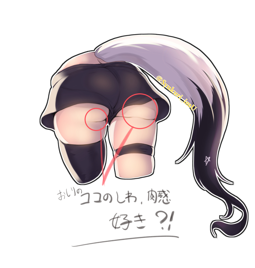 Shirakami Fubuki (Hololive) Rule 34 Image