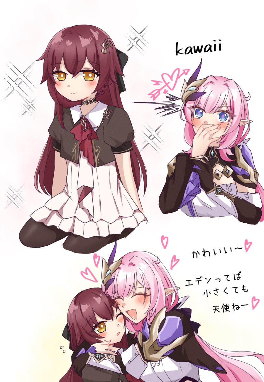 Eden (Honkai Impact) Rule 34 Image