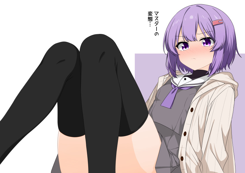 Yuzuki Yukari (Voiceroid) Rule 34 Image