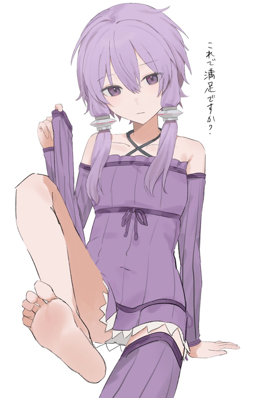 Yuzuki Yukari (Vocaloid) Rule 34 Image