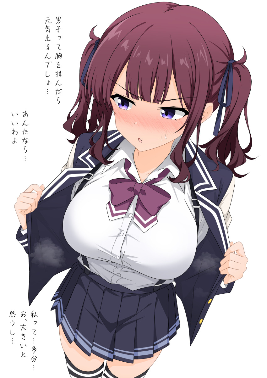 Natsuki Karin (Cevio) Rule 34 Image