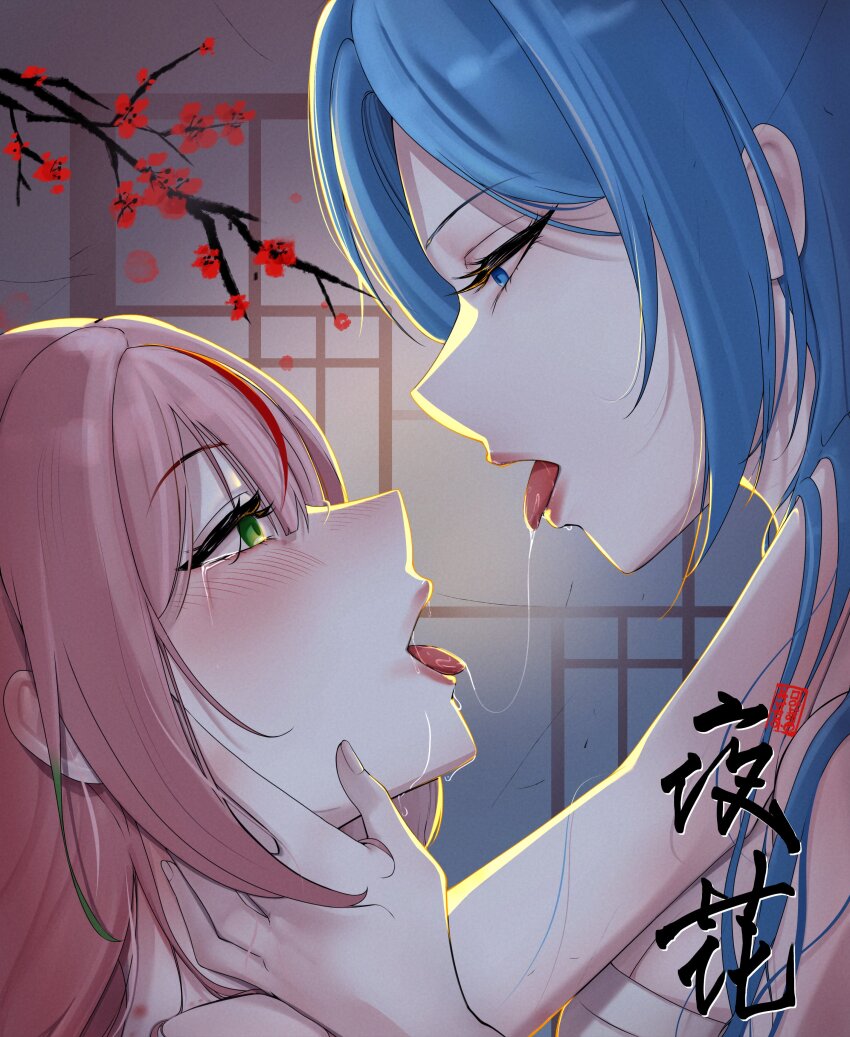 Arahashi Tabi (Stellive) Rule 34 Image