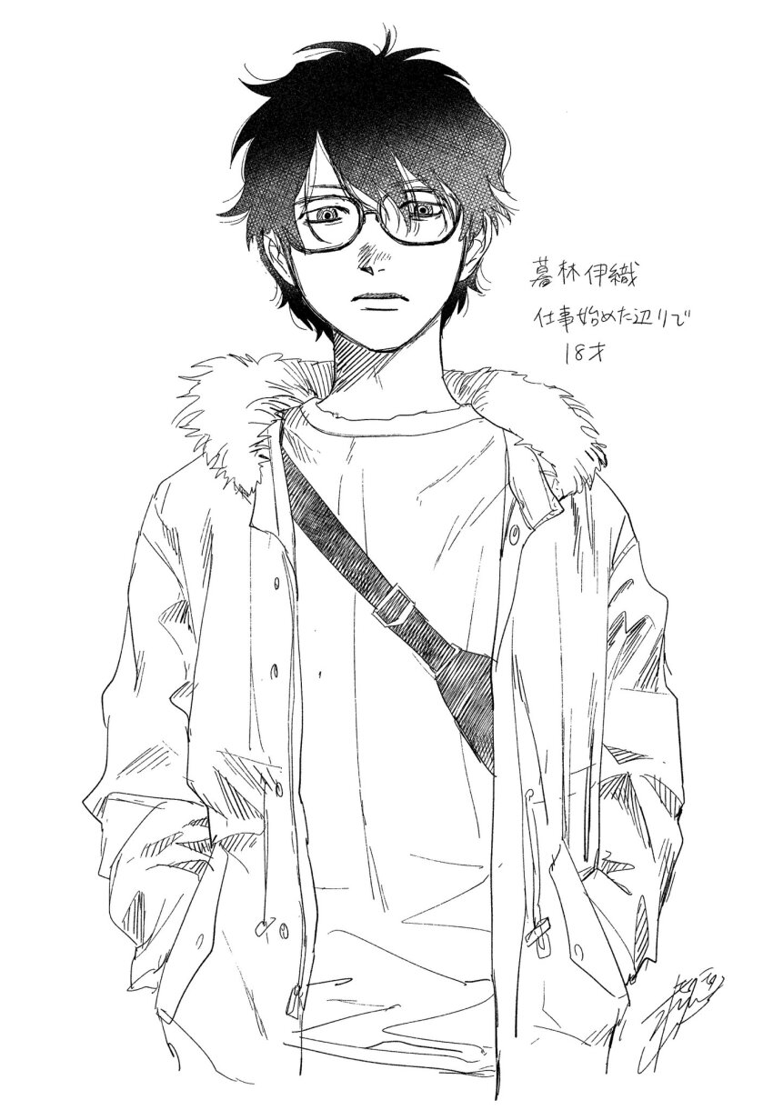 Character Request (Hikaru Ga Shinda Natsu) Rule 34 Image