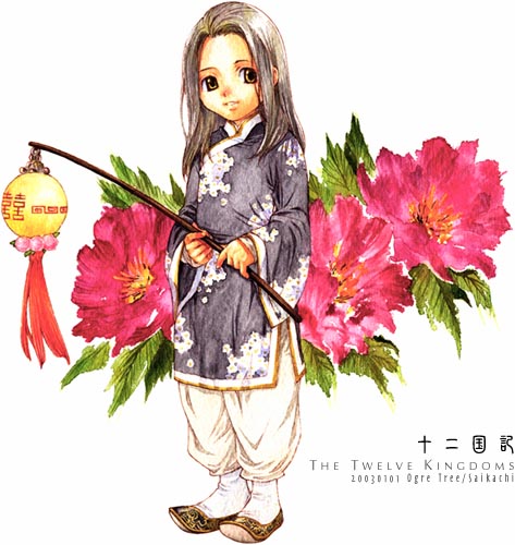 Juuni Kokuki Rule 34 Image