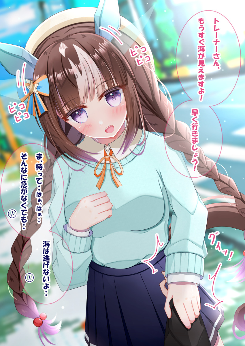 Hokko Tarumae (Umamusume) Rule 34 Image