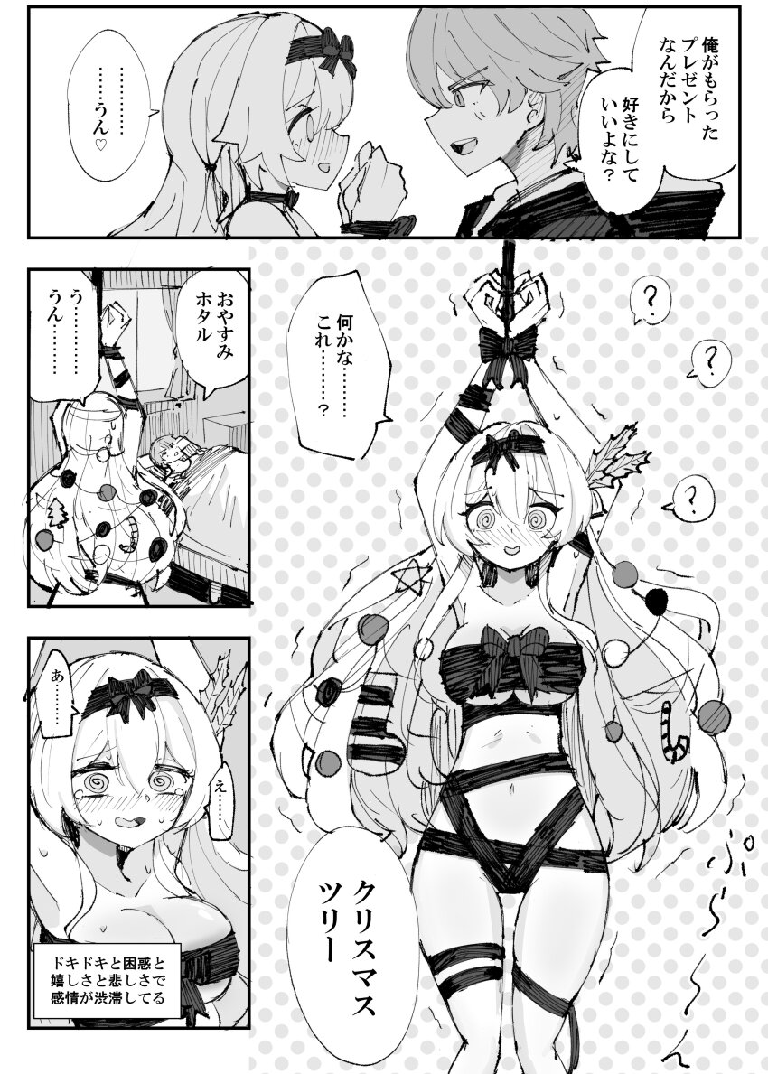 Firefly (Honkai: Star Rail) Rule 34 Image