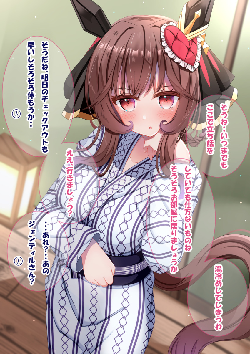 Gentildonna (Umamusume) Rule 34 Image